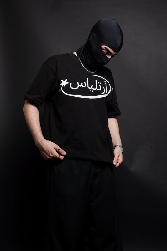 Arteliers T-shirt